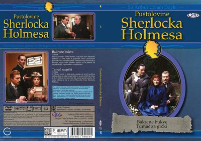 PUSTOLOVINE-SERLOKA-HOLMSA-DVD-4